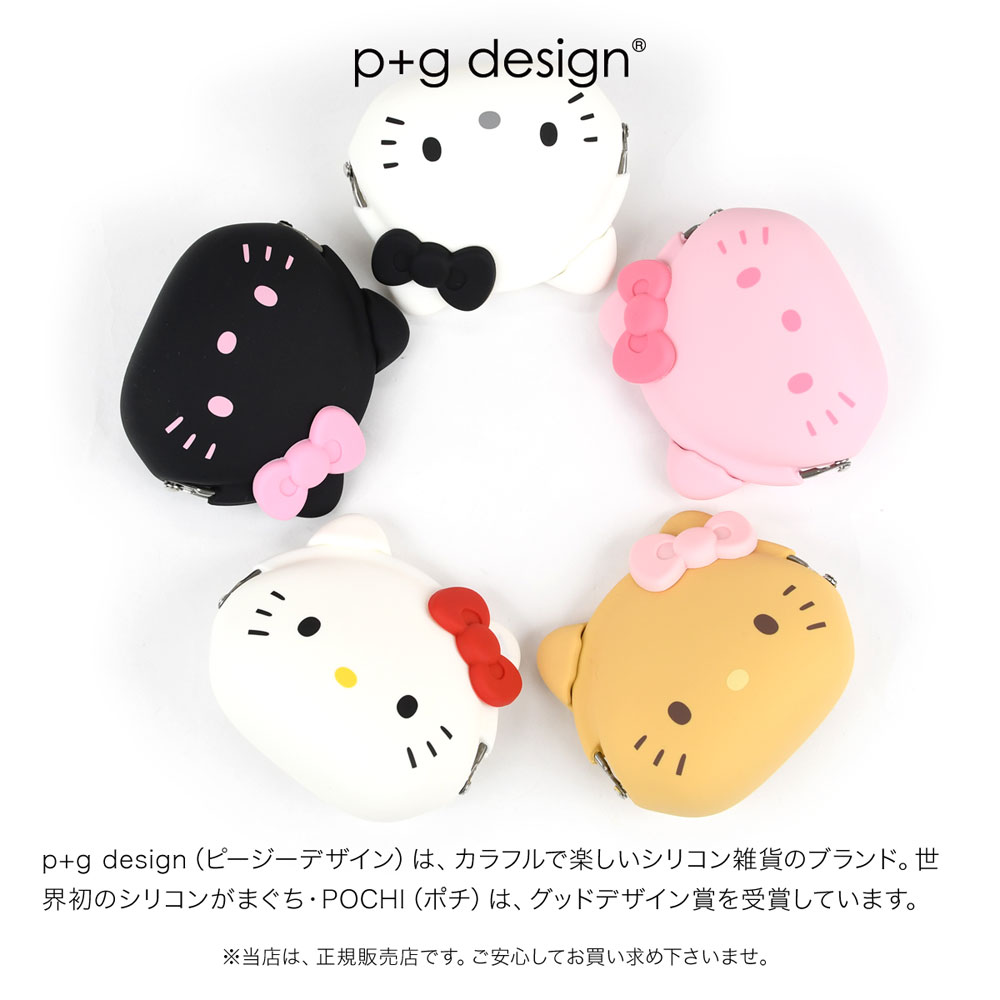 楽天市場】mimi POCHI HELLO KITTY キティちゃん 日焼け がま口