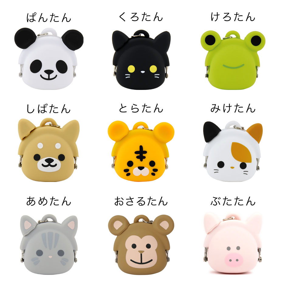 楽天市場】mimi POCHI-Bit Friends がま口 シリコン 小銭入れ