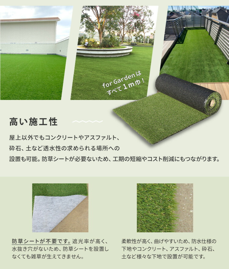 楽天市場】人工芝 メモリーターフAIR 屋外 庭 屋上用 芝丈28mm 1m×10m