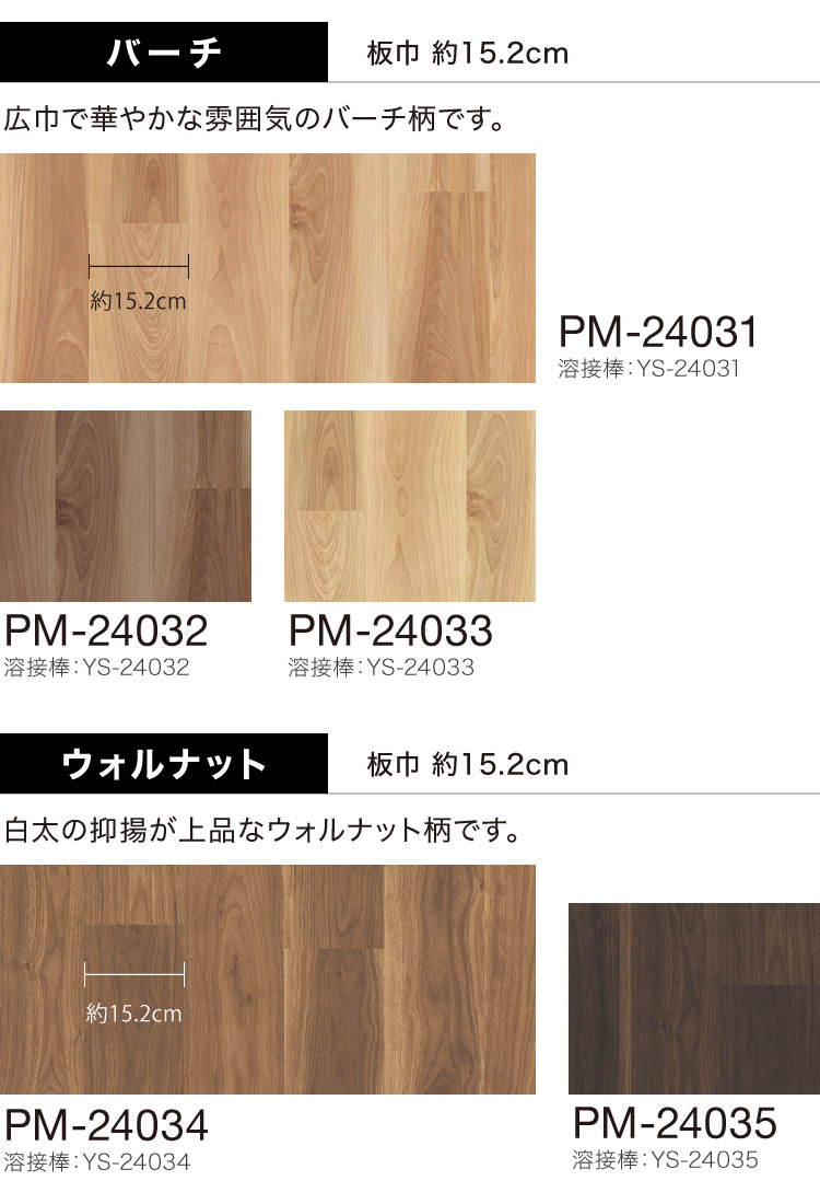 楽天市場】サンゲツ 長尺シート Sフロア ストロング 182cm巾 2mm厚