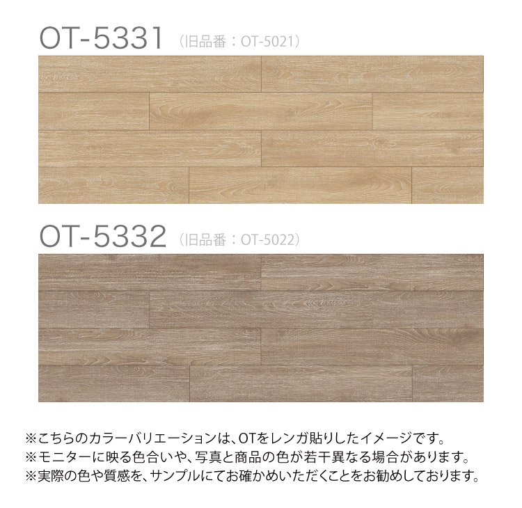 楽天市場】【レビュー特典】 サンゲツ フロアタイル カーボオーク 置