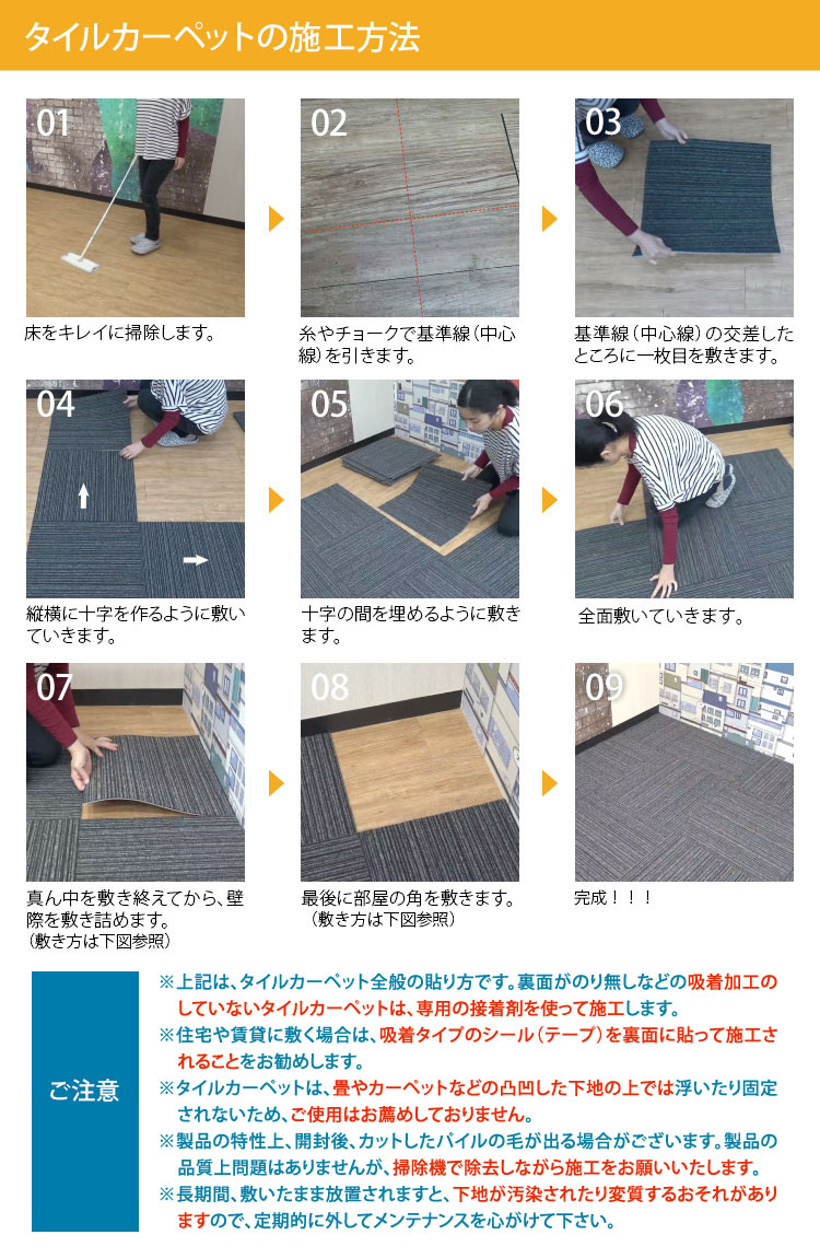 楽天市場】大特価［各色 10枚以上］サンゲツ タイルカーペット 50×50cm