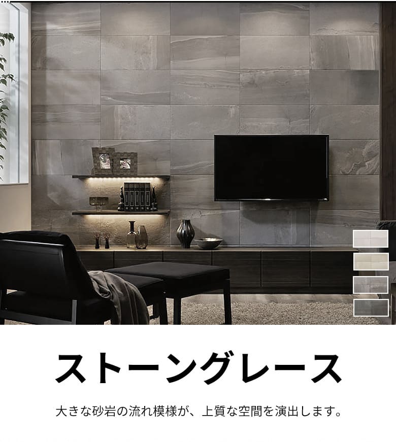 楽天市場】エコカラットプラス ストーングレース リクシル ECOCARAT