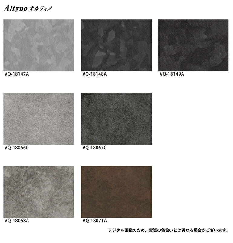 楽天市場】【＊送料無料（1都3県）】アイカ 粘着糊付化粧フィルム