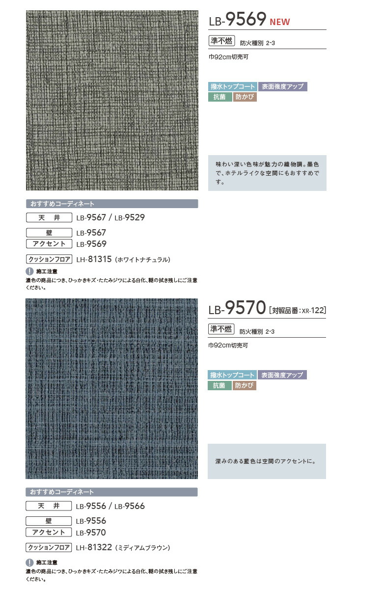 楽天市場】【＊送料無料（わEX便）】壁紙 のり付き壁紙 クロス