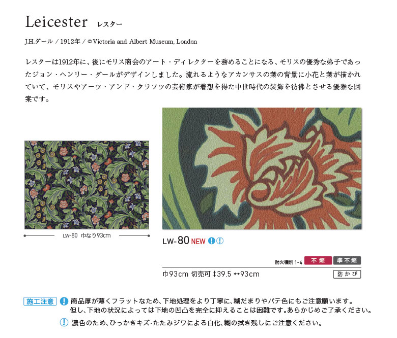 楽天市場】【＊送料無料（わEX便）】壁紙 のりなし壁紙 クロス