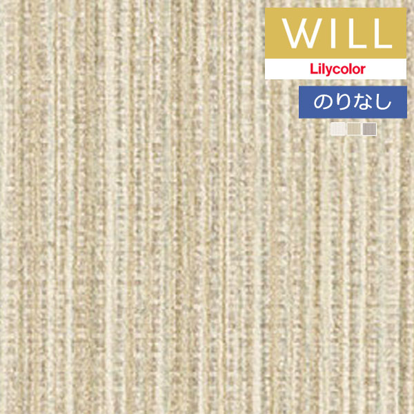 楽天市場】【＊送料無料（わEX便）】壁紙 のりなし壁紙 クロス