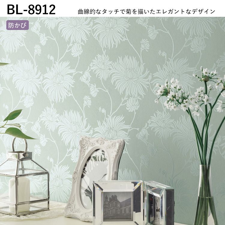 楽天市場】【全品対象クーポン配布中】 壁紙 ローラアシュレイ Laura