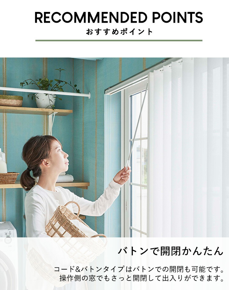 楽天市場】【全品対象クーポン配布中】 縦型ブラインド バーチカル