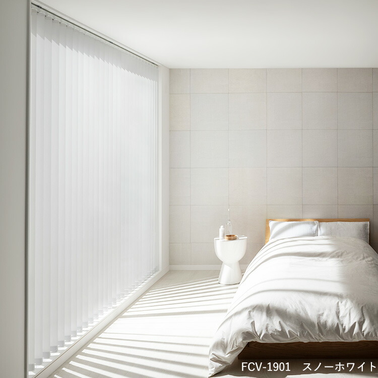 楽天市場】縦型ブラインド バーチカルブラインド ブラインドカーテン