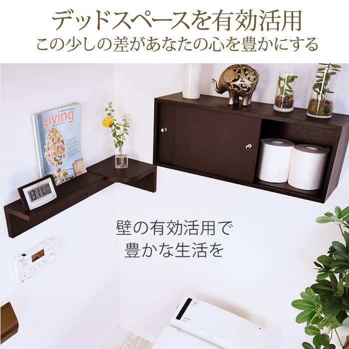 楽天市場】ホチキスで壁掛け収納 L字シェルフ ウォールシェルフ 壁美人