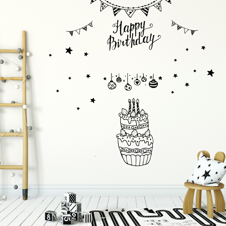 楽天市場】誕生日☆ シール式ウォールステッカー 誕生日 ウォール