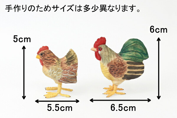 楽天市場】木彫り細工にわとりBオス(約)幅6.5×奥行2.5×高さ6.0cmメス