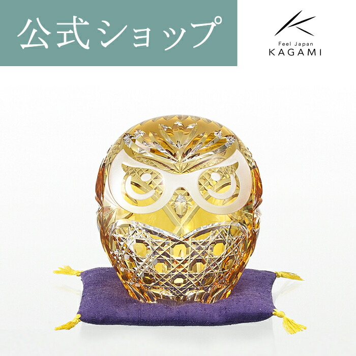 楽天市場】【ポイント5倍キャンペーン】【メーカー直営店】江戸切子