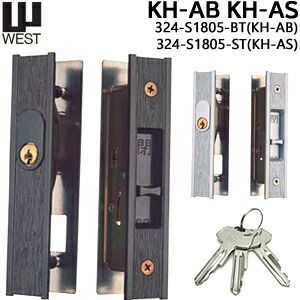 楽天市場】WEST 引き違い錠 KH-AB 324-S1805-BT/KH-AS 324-S1805-ST