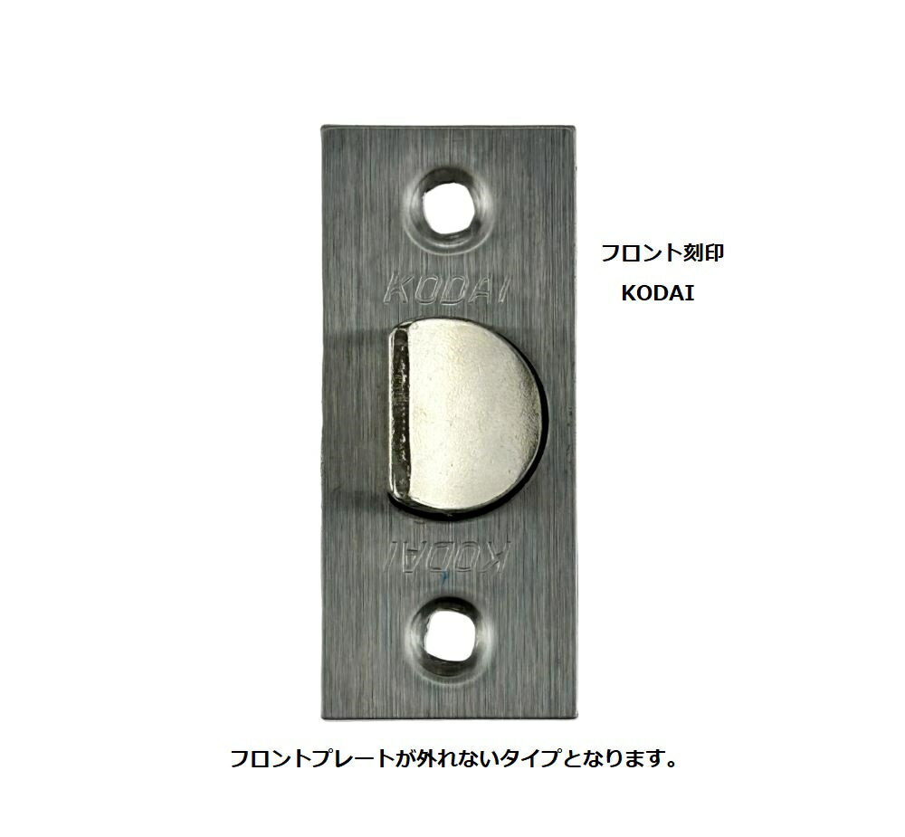 楽天市場】長沢製作所(NAGASAWA) 古代(KODAI) 装飾錠/サムラッチ空錠用