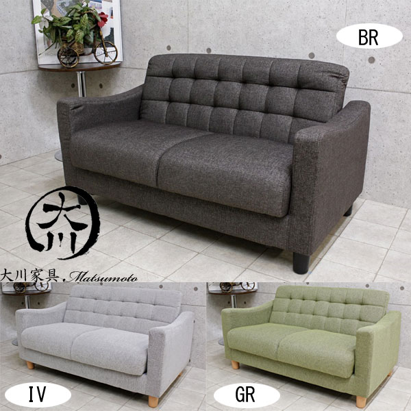 3人掛け アウトレット ソファ」の人気商品一覧 | 安い商品を通販サイト