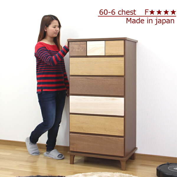 楽天市場】25日限定15％offクーポン タンス 桐箪笥 チェスト 桐ダンス