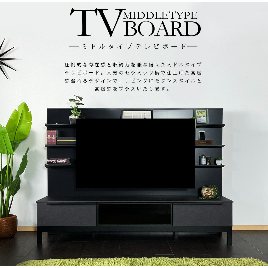 楽天市場】25日限定15％offクーポン テレビ台 おしゃれ オシャレ 幅150