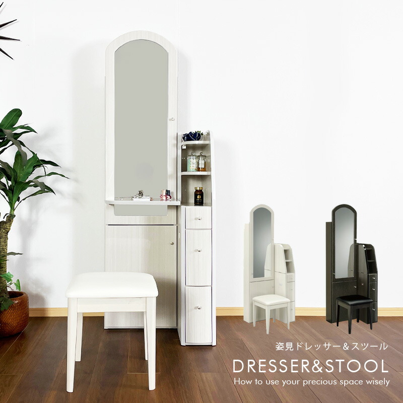 楽天市場】25日限定15％offクーポン ドレッサー コンパクト おしゃれ