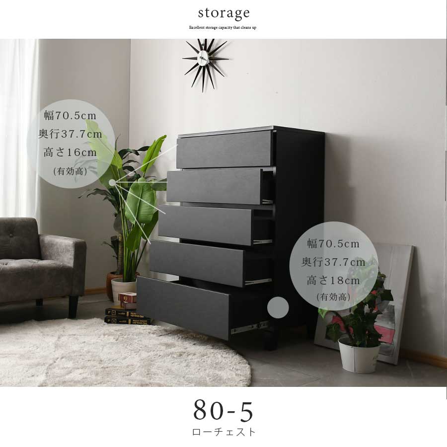 楽天市場】チェスト 完成品 ローチェスト ハイチェスト タンス 幅120cm