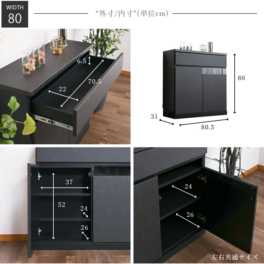 楽天市場】キャビネット サイドボード 完成品 幅80 幅120 幅150 TV