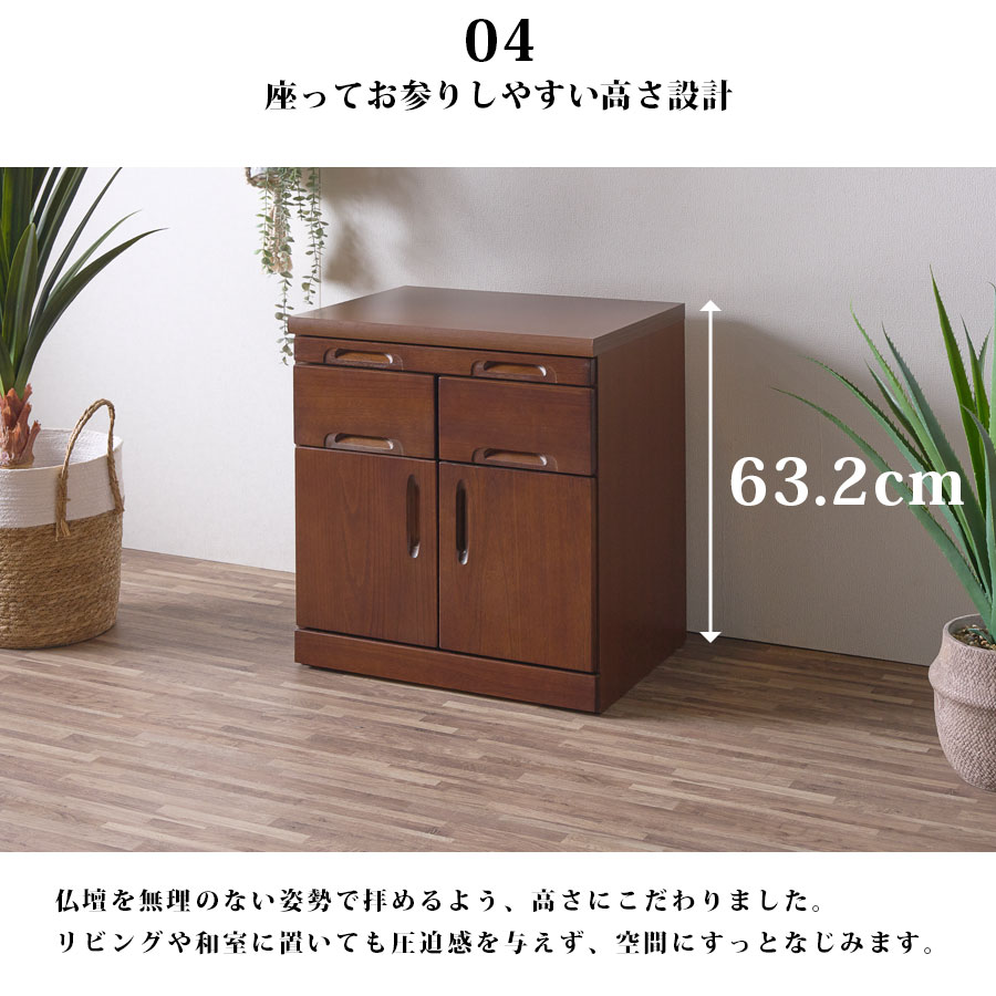 楽天市場】10%offクーポン配布中 仏壇 台 チェスト 仏壇チェスト