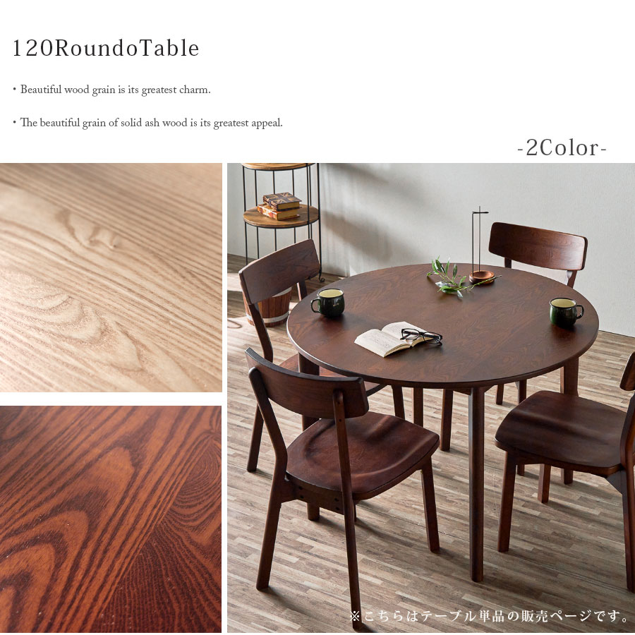 楽天市場】25日限定15％offクーポン ダイニングテーブル 丸テーブル