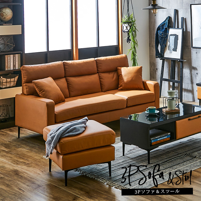 楽天市場】25日限定15％offクーポン ソファ おしゃれ オシャレ 幅182