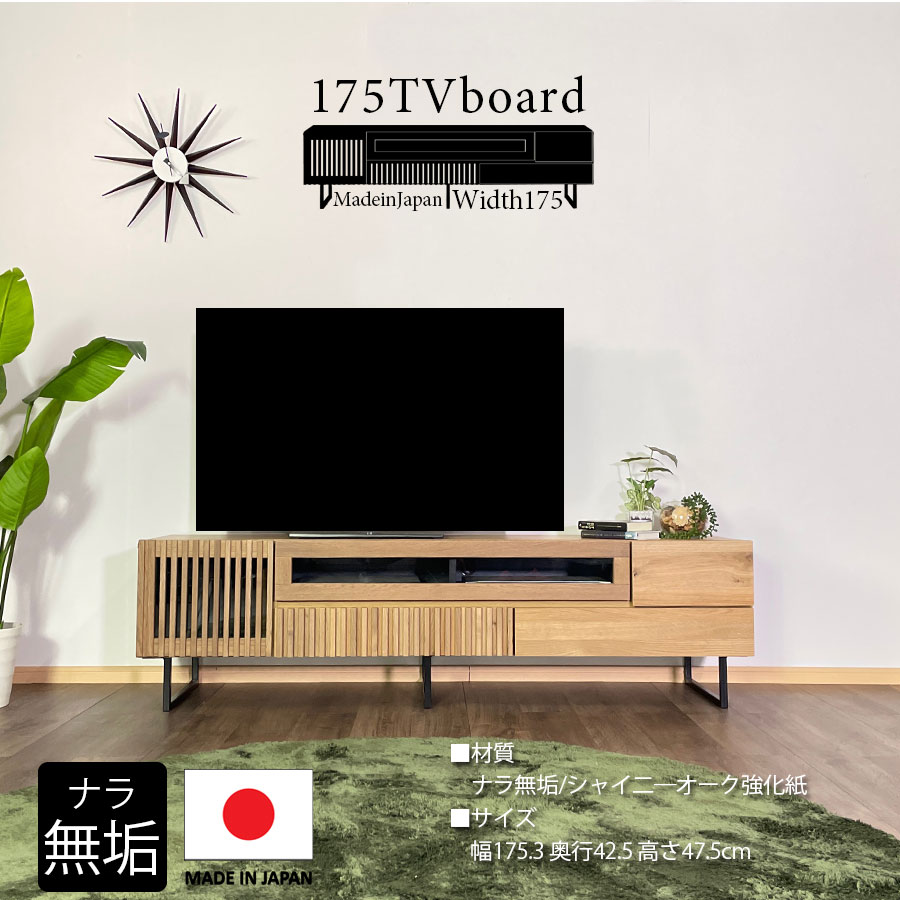 楽天市場】先着限定15％offクーポン テレビ台 おしゃれ オシャレ 収納