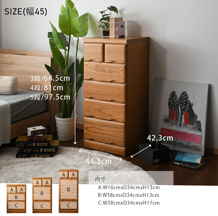 楽天市場】チェスト タンス 箪笥 洋服ダンス 80幅 幅80cm 4段 整理