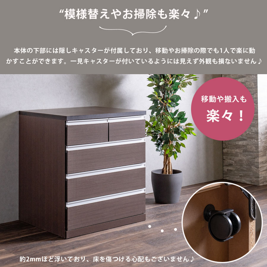 楽天市場】25日限定15％offクーポン チェスト コンパクト タンス 完成