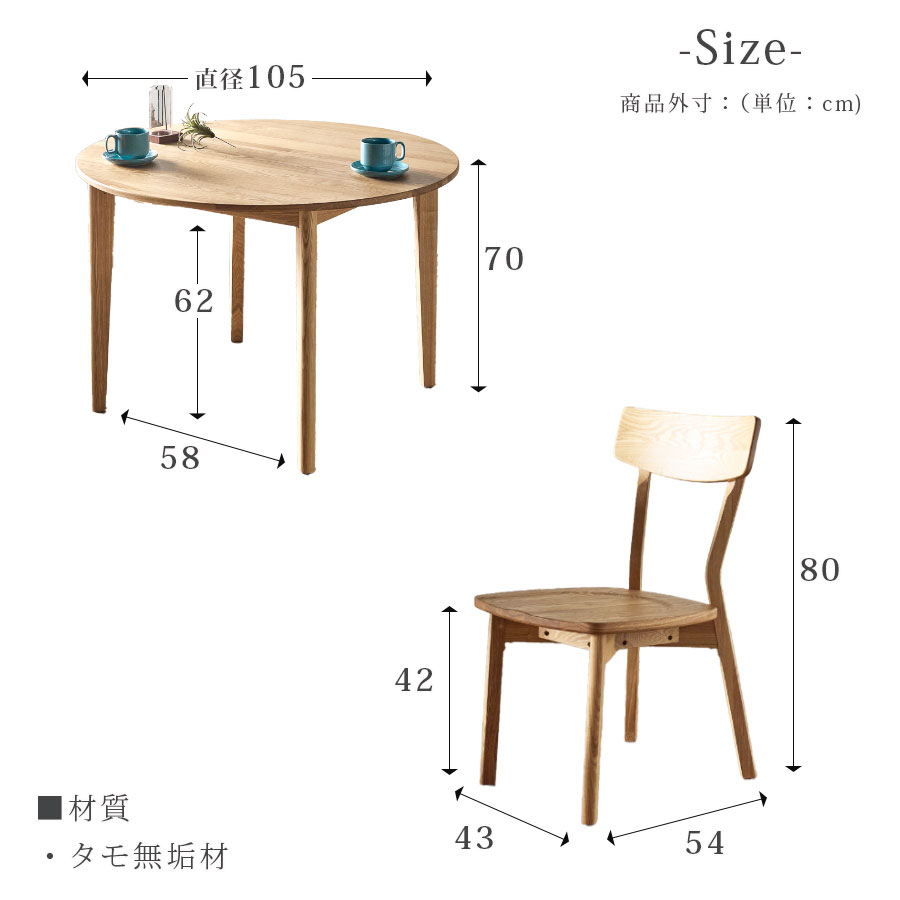 楽天市場】25日限定15％offクーポン ダイニングテーブルセット 4人掛け