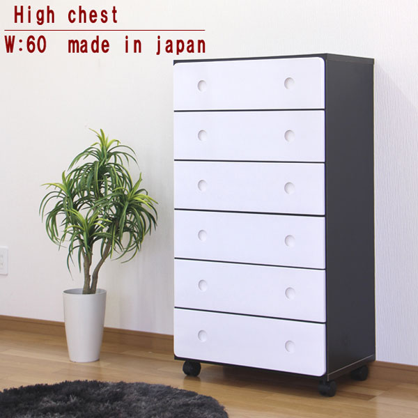 楽天市場】10%offクーポン配布中 チェスト タンス 箪笥 ハイチェスト