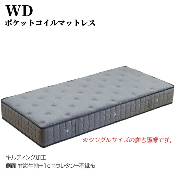 楽天市場】10%offクーポン配布中 竹炭繊維 ワイドダブルマット ワイド