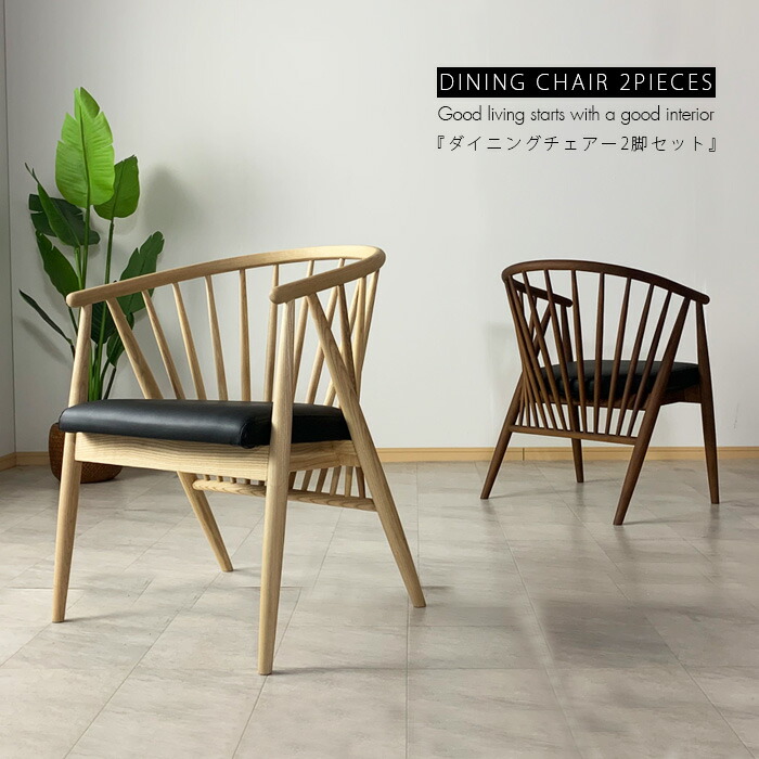 楽天市場】10%offクーポン配布中 チェア おしゃれ オシャレ ウッド