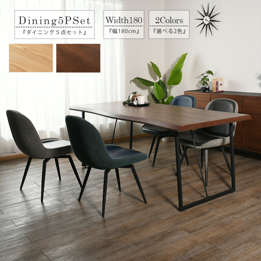 楽天市場】25日限定15％offクーポン ダイニングセット 回転椅子 4人