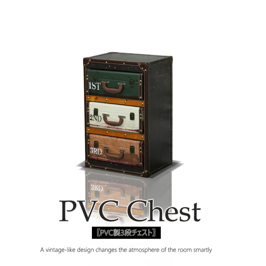 楽天市場】グリーン 緑（素材（インテリア）木）（タンス・チェスト