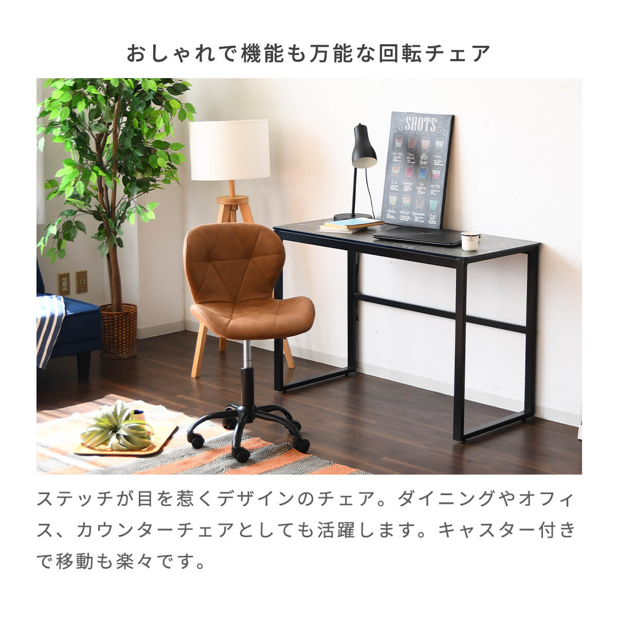 楽天市場】☆回転 ダイニングチェア 椅子 昇降 在宅ワーク 回転椅子