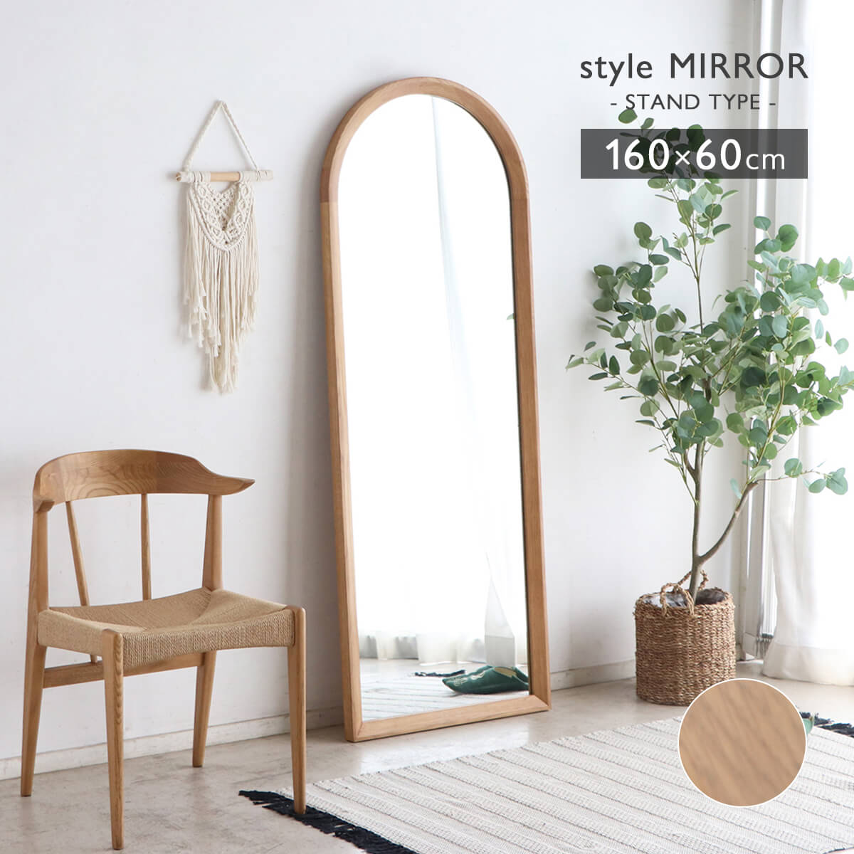 楽天市場】【25日限定10％OFFクーポン配布中！】スタンドミラー 全身