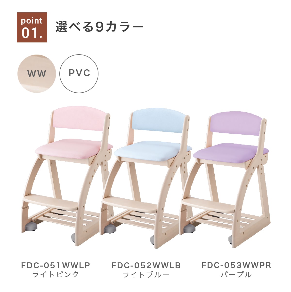 楽天市場】学習椅子 コイズミ 4ステップチェア ラバーウッド PVCレザー