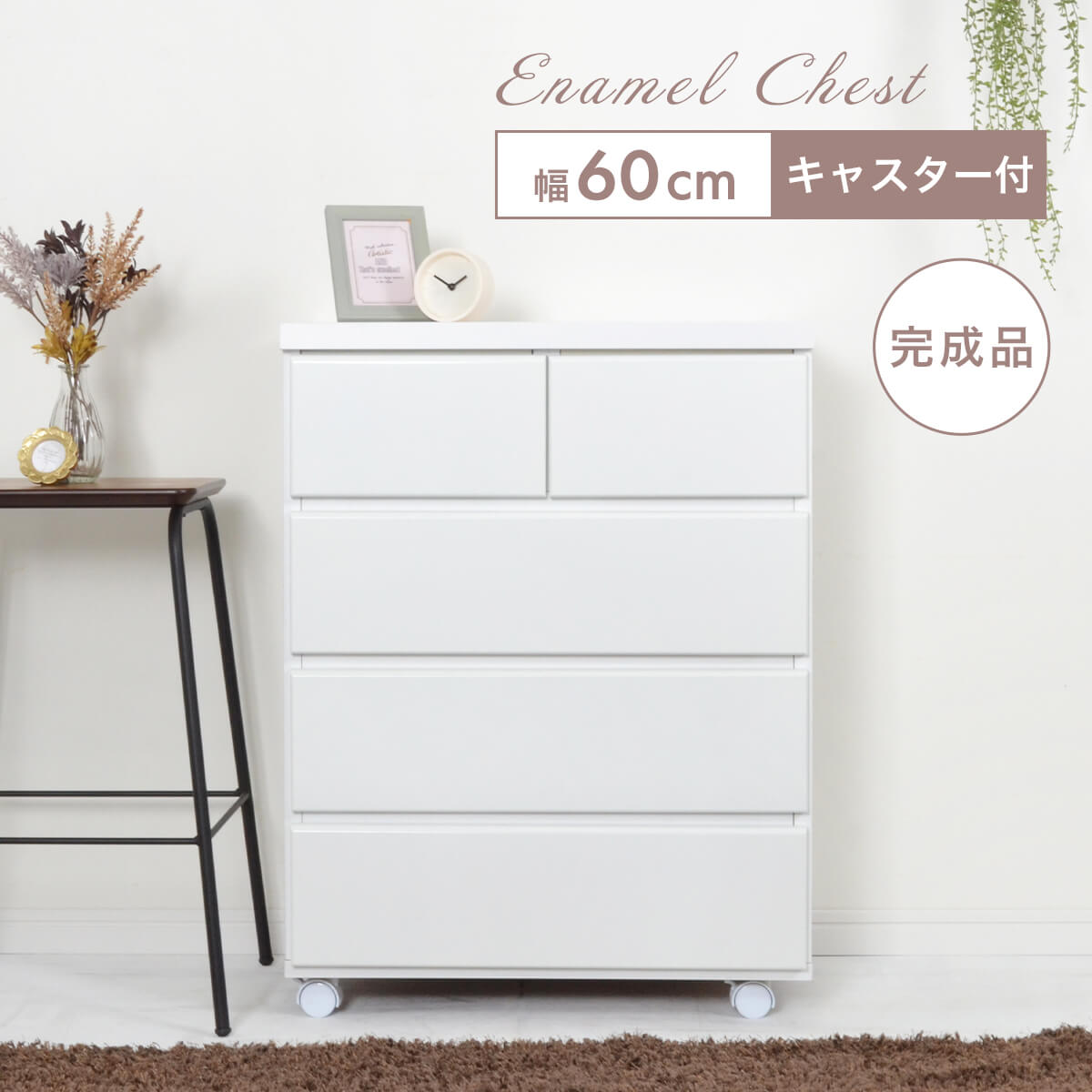 楽天市場】【25日限定10％OFFクーポン配布中！】チェスト 北欧