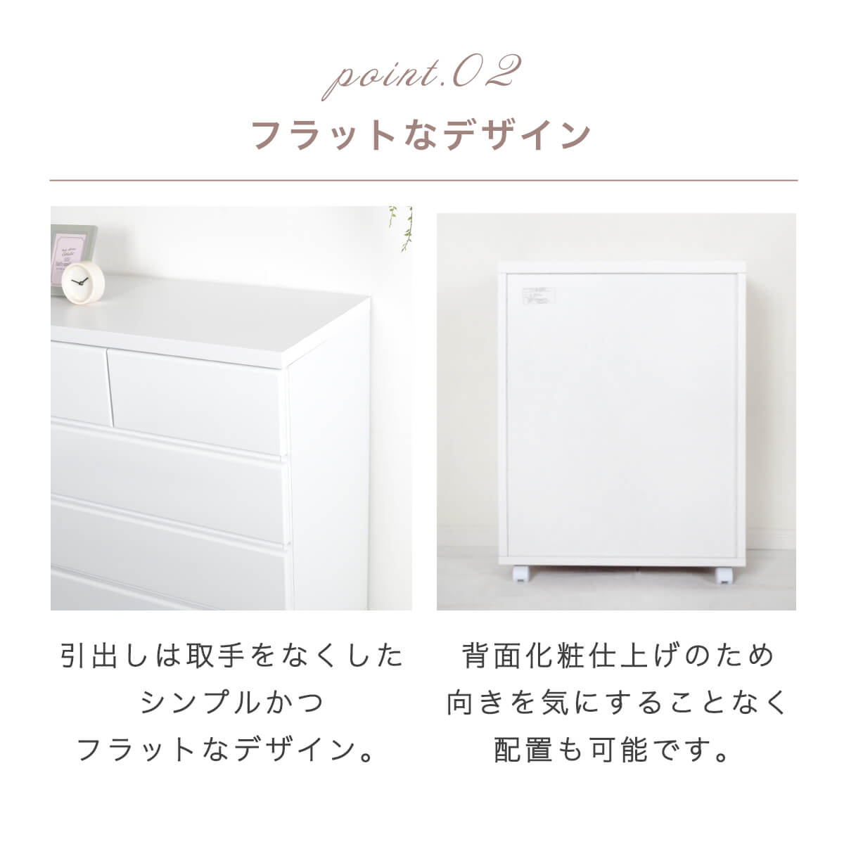 楽天市場】☆チェスト 北欧 キャスター付 白 ホワイト 木製 完成品 幅