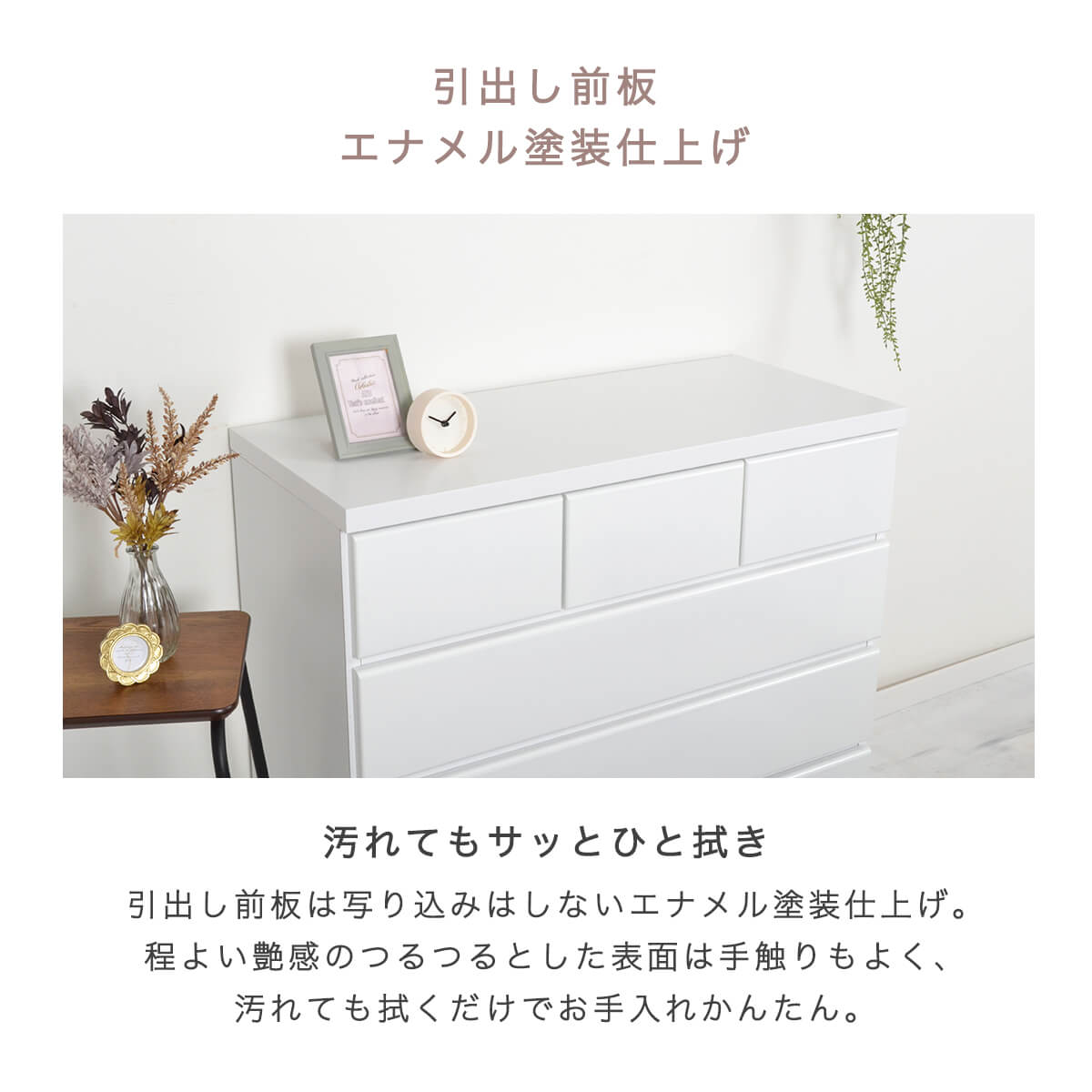 楽天市場】【P10倍 お買い物マラソン】チェスト 北欧 キャスター付 白