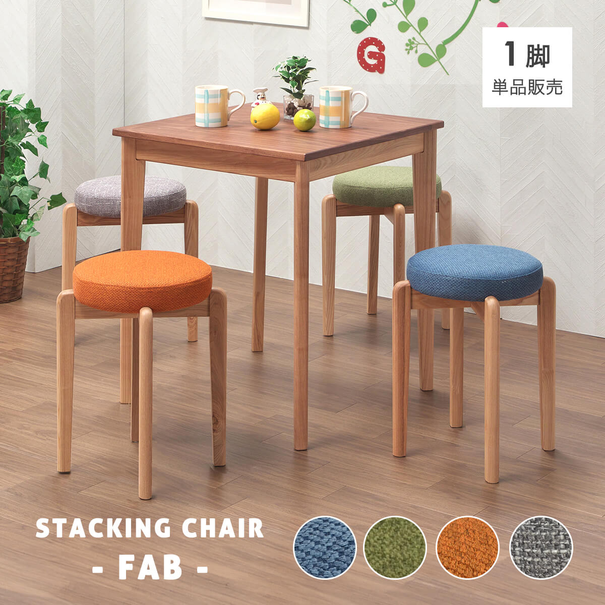 楽天市場】【P10倍 お買い物マラソン】スツール 木製 丸 北欧 おしゃれ