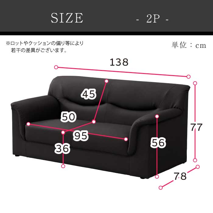 楽天市場】法人宛 送料無料 幅138cm シンプル 肘付き 2人掛け ソファー