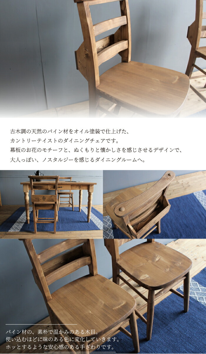 楽天市場】ダイニングチェア 2脚セット おしゃれ 無垢 椅子 木製 木