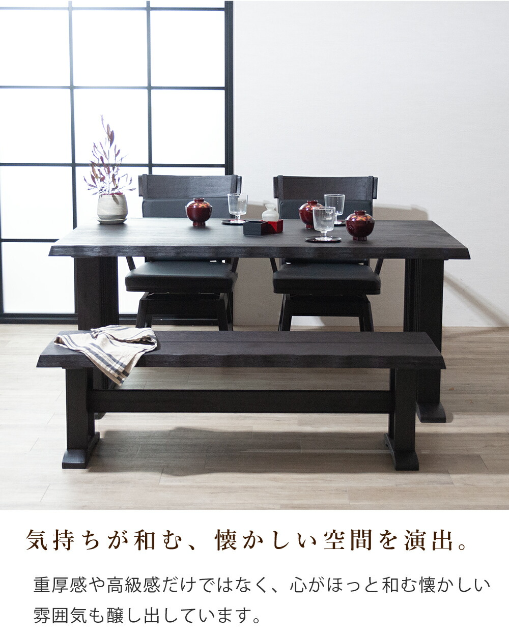 楽天市場】ダイニングテーブルセット 4人掛け 4点 ベンチ ダイニング