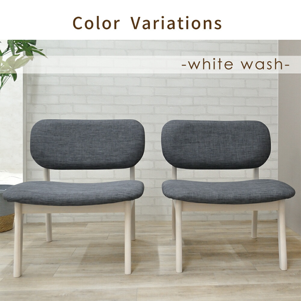 楽天市場】[7%offクーポン3/31まで] ダイニングチェア 2脚セット 低め