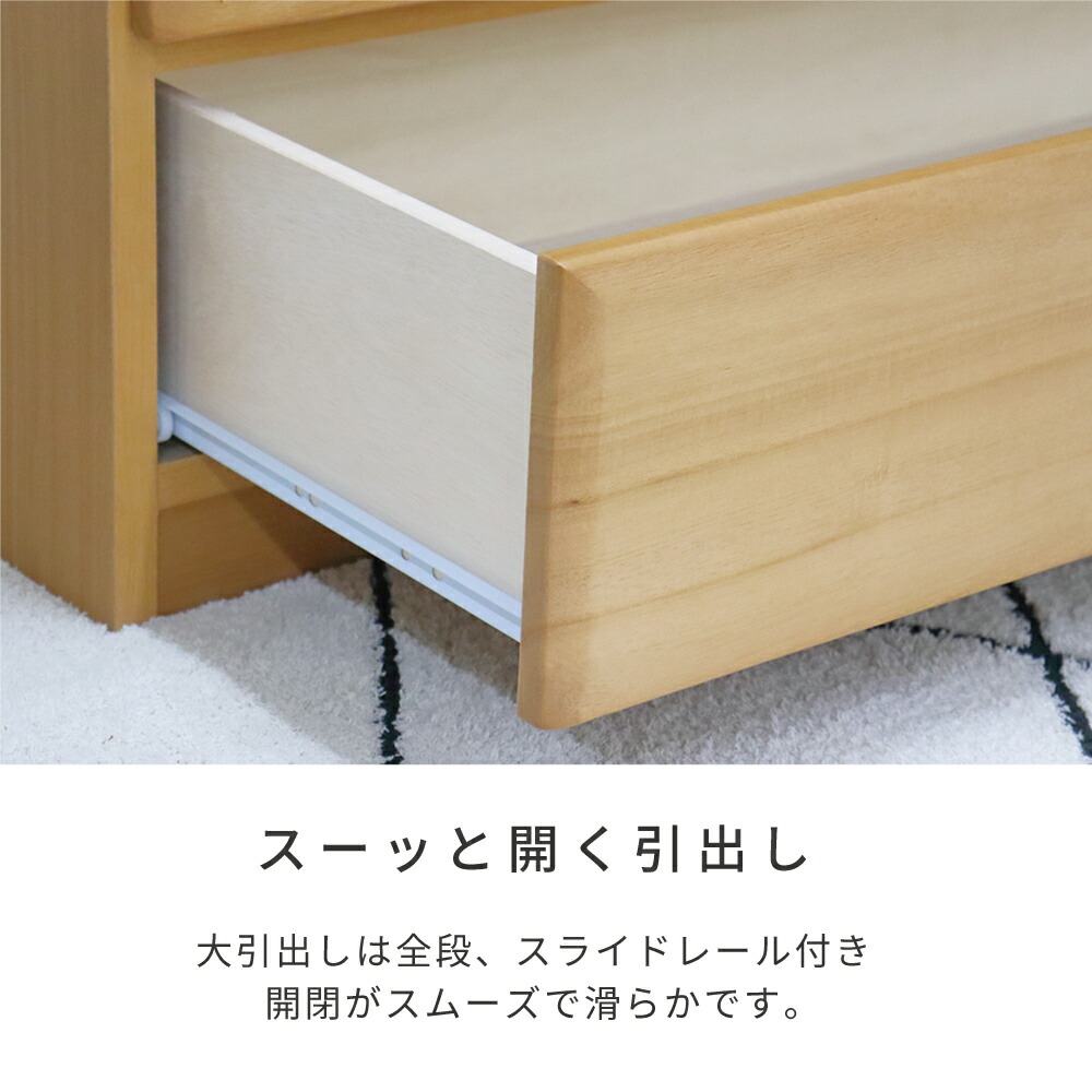 楽天市場】タンス 完成品 大容量 収納 チェスト 75cm 木製